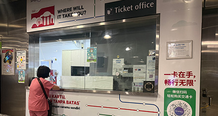 Automated Kiosk at Bugis MRT Station (Right beside Ticket Office)